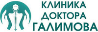 Клиника доктора Галимова