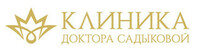 Клиника доктора Садыковой