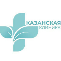 Казанская клиника на Лушникова