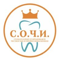 Стоматология С.О.Ч.И. на Сибирском тракте