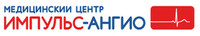 Импульс-Ангио