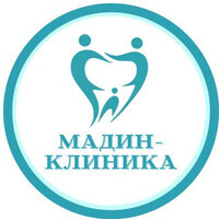 Мадин-Клиника на Глушко
