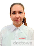 Халиулина Камила Маратовна