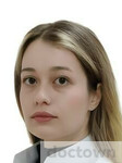 Закирова Руфина Айратовна