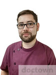 Ситдиков Тимур Ринатович