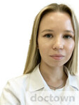 Козина Екатерина Александровна