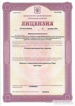 Движение плюс ул вишневского